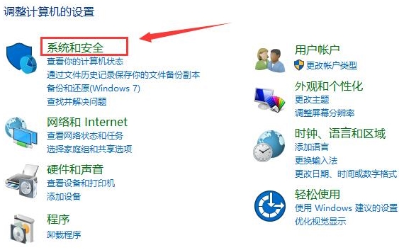 分享電腦win10系統(tǒng)快速啟動(dòng)的開(kāi)啟方法