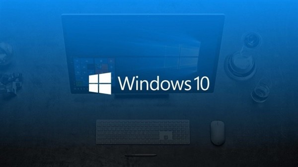 Windows 10游戲性能恢復(fù)正常 新補丁全方位安全升級