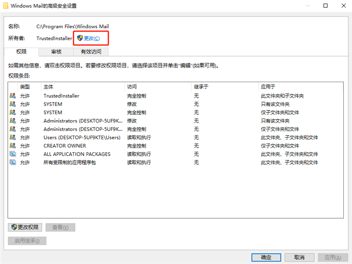 黑鯊教你win10文件夾訪問(wèn)被拒絕的解決方法