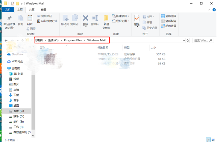 黑鯊教你win10文件夾訪問(wèn)被拒絕的解決方法