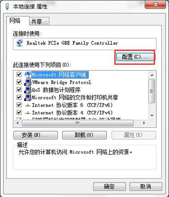 分享電腦提高局域網(wǎng)瀏覽速度的詳細方法