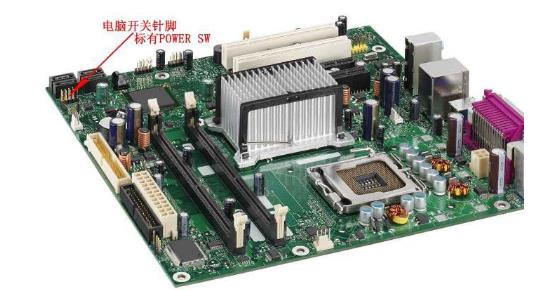 教你電腦電源開關(guān)鍵壞了的解決方案