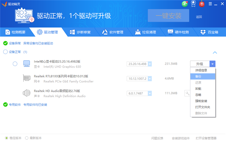 分享電腦重裝系統(tǒng)要注意的六大事項