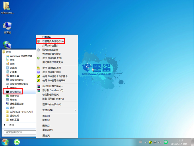 分享systeminfo命令閃退無(wú)法查看系統(tǒng)信息的解決方法
