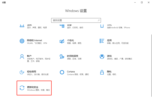 教你win10系統(tǒng)暫停自動(dòng)更新的方法