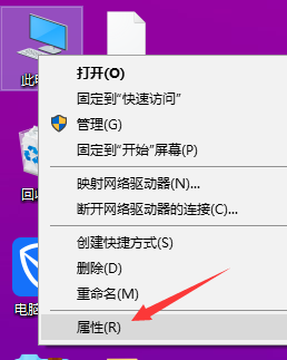 教你Win10系統(tǒng)開啟AHCI模式的具體方法