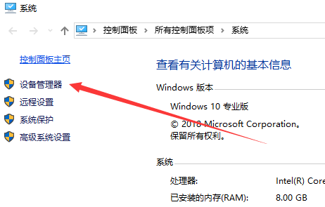 教你Win10系統(tǒng)開啟AHCI模式的具體方法