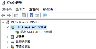 教你Win10系統(tǒng)開啟AHCI模式的具體方法
