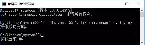 教你win10使用dos命令快捷進(jìn)入安全模式
