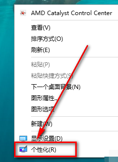分享win10設置任務欄透明度的詳細步驟