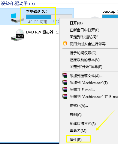 教你Win10系統(tǒng)更新文件刪除的詳細方法