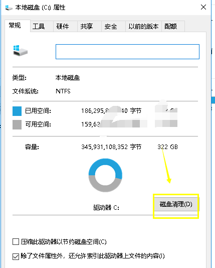 教你Win10系統(tǒng)更新文件刪除的詳細方法