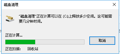 教你Win10系統(tǒng)更新文件刪除的詳細方法