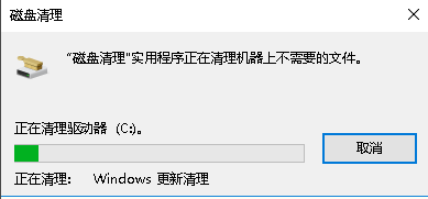 教你Win10系統(tǒng)更新文件刪除的詳細方法