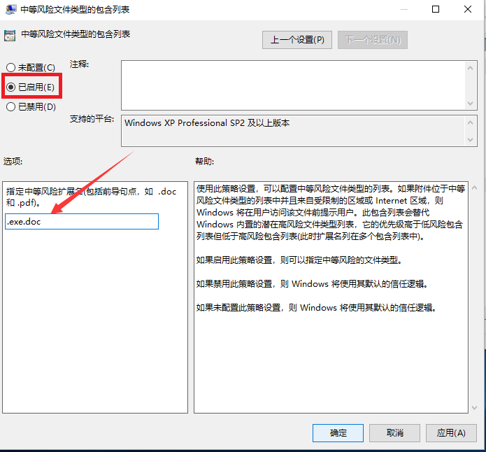 關(guān)于電腦打開文件提示安全警告的解決辦法