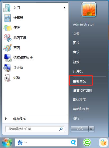 電腦提示“你可能沒有權限使用網絡資源”的解決方法