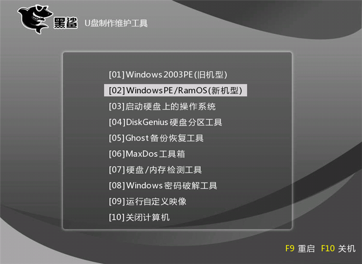 教你華碩fl8000uf筆記本如何u盤重裝win10系統(tǒng)