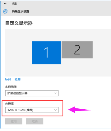 教你Win10設(shè)置雙屏顯示的具體步驟