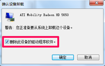 分享黑鯊一鍵重裝系統后黑屏的解決方法