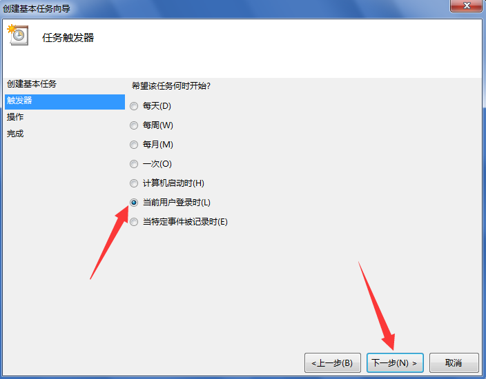 詳解電腦如何設(shè)置開機(jī)自動(dòng)連接寬帶