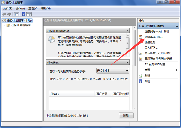 詳解電腦如何設(shè)置開機(jī)自動(dòng)連接寬帶
