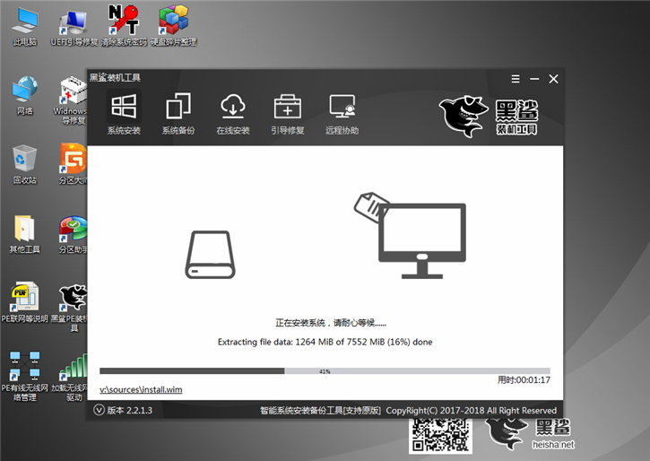 u盤黑鯊系統(tǒng)重裝教程，機械師px780 u盤安裝win8圖文