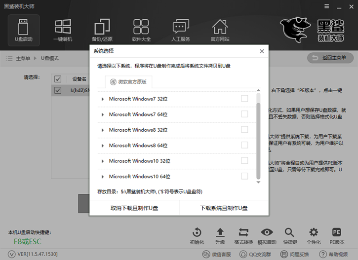 u盤電腦系統(tǒng)重裝win10，惠普chromebook13 U盤安裝win10攻略