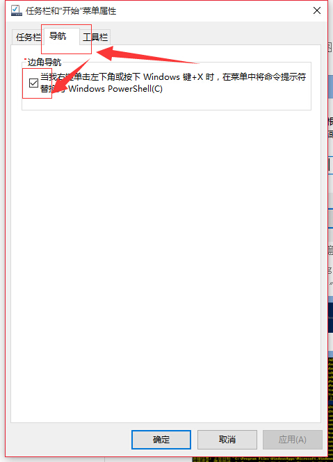 Win10開始菜單打不開且點擊通知欄也沒反應怎么辦