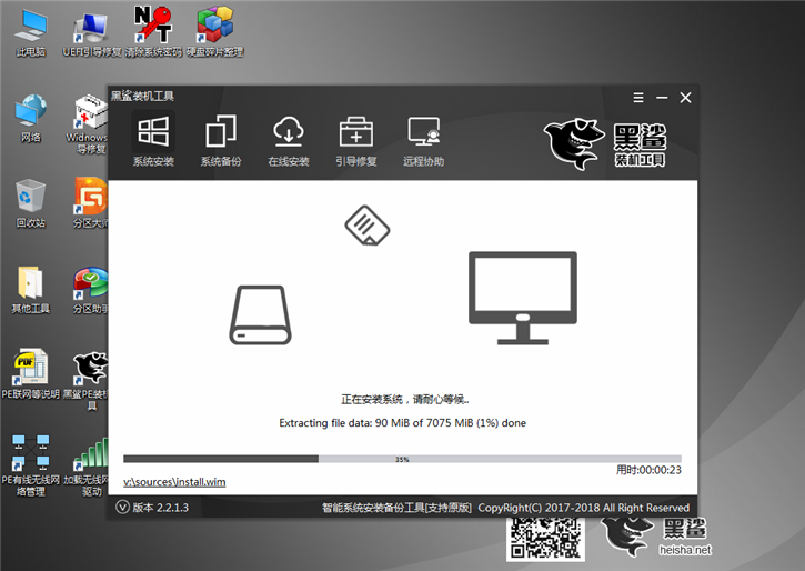 usb系統(tǒng)重裝步驟，華碩s4100uq筆記本u盤(pán)安裝win7方法