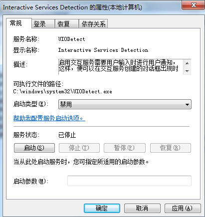 電腦經常自動彈出windows幫助和支持窗口的解決方案
