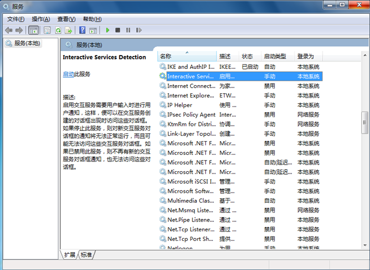 電腦經常自動彈出windows幫助和支持窗口的解決方案