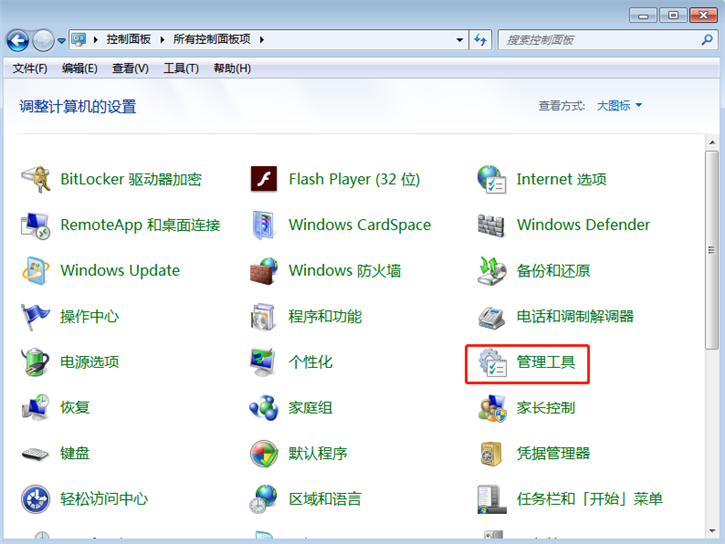 Win7局域網(wǎng)如何設(shè)置不用密碼就能訪問共享文件