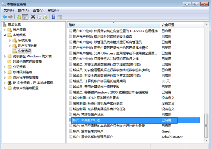 Win7局域網(wǎng)如何設(shè)置不用密碼就能訪問共享文件