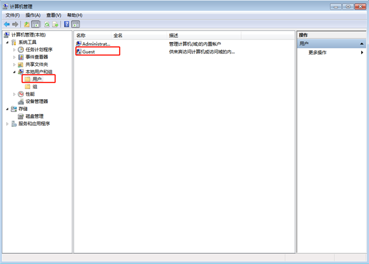 Win7局域網(wǎng)如何設(shè)置不用密碼就能訪問共享文件