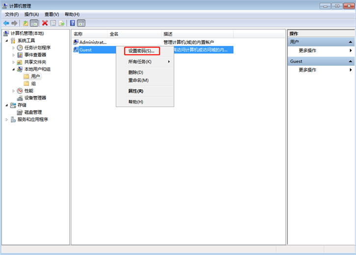 Win7局域網(wǎng)如何設(shè)置不用密碼就能訪問共享文件