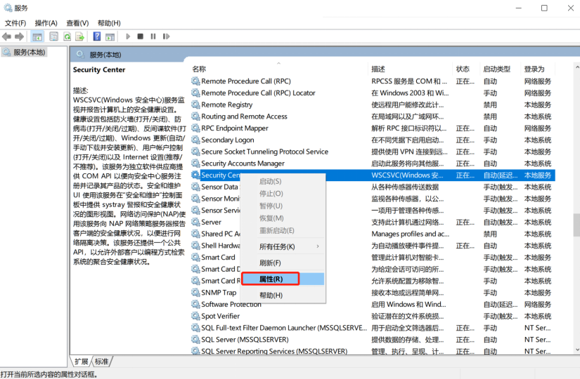 如何關(guān)閉win10系統(tǒng)中的安全警報