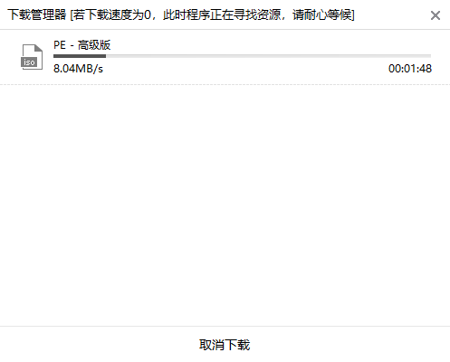 如何用黑鯊制作win7系統(tǒng)啟動(dòng)U盤