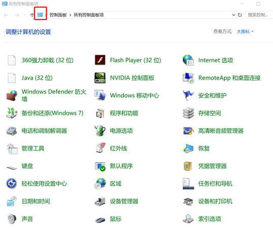win10系統(tǒng)中怎么將“控制面板”放在桌面上