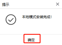 黑鯊本地模式如何對聯(lián)想筆記本重裝win8系統(tǒng)