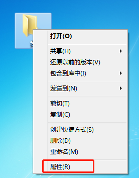 教你幾步設(shè)置在win7系統(tǒng)中限制他人修改文件夾權(quán)限的辦法