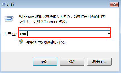 2招教你如何輕松將win7系統(tǒng)電腦關(guān)機