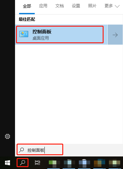win10系統(tǒng)中如何設(shè)置打印機共享