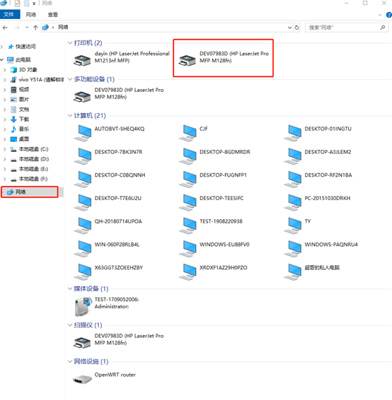 win10系統(tǒng)中如何設(shè)置打印機共享