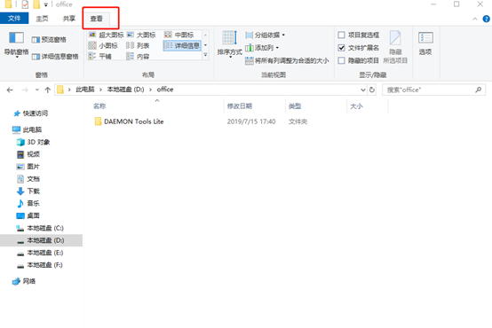 win10系統(tǒng)中文件夾假死怎么解決