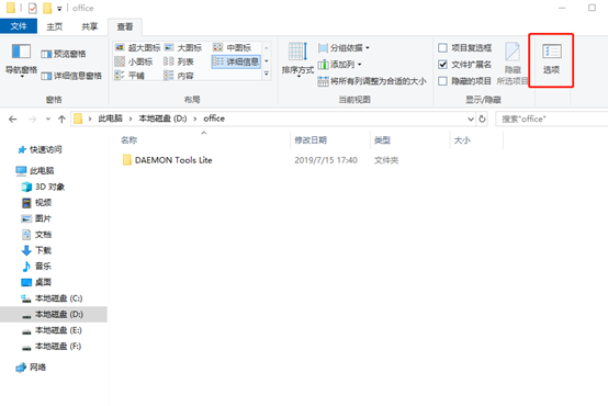 win10系統(tǒng)中文件夾假死怎么解決