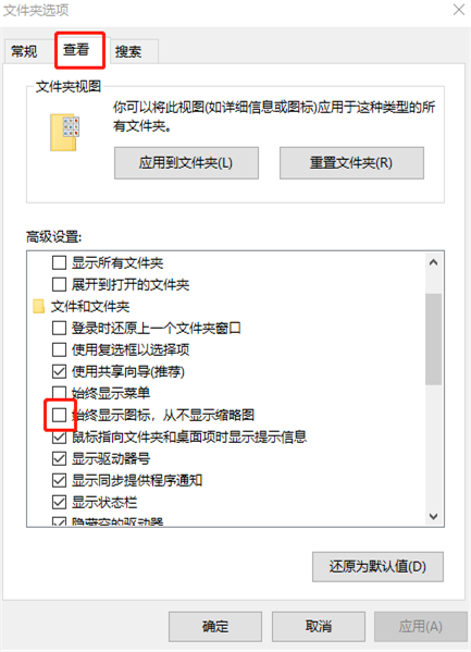 win10系統(tǒng)中文件夾假死怎么解決