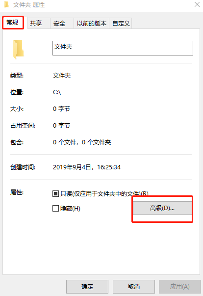 win10系統(tǒng)中文件夾假死怎么解決