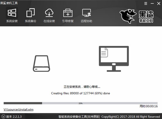 黑鯊教你如何用本地模式重裝電腦win8系統