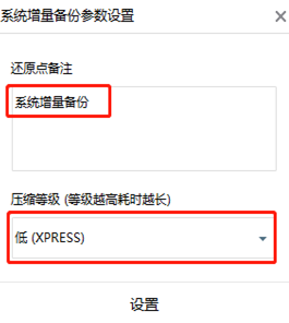 電腦如何對系統(tǒng)文件進(jìn)行備份