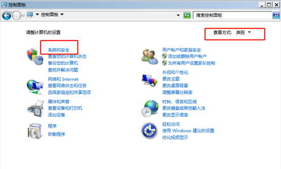 win7系統(tǒng)如何取消用戶賬戶控制
